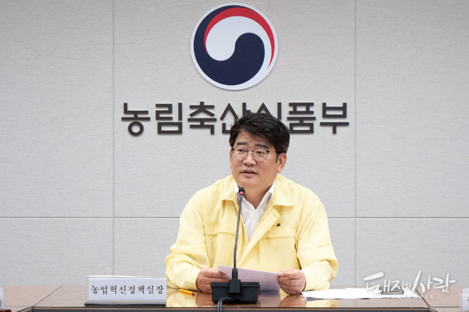 19일 관계부처와 기관, 지자체 등과 ASF 점검 회의를 주재하고 있는 권재한 농림축산식품부 농업혁신정책실장@농림축산식품부