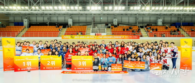 지난 23일, 광교복합체육센터에서 2023 한돈배 여자 아이스하키리그 ‘더 드림 리그’ 폐막식 진행@한돈자조금