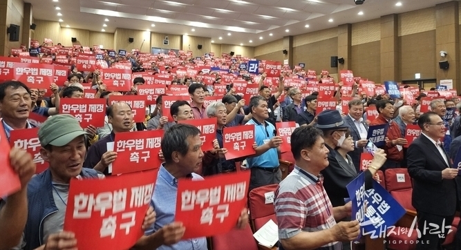 700여 한우농가는 홍문표 의원의 이름을 연호하기도 했습니다@돼지와사람