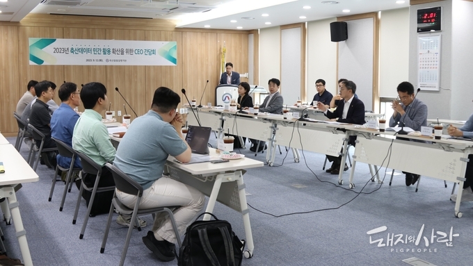 12일 ‘축산데이터 민간활용 확산을 위한 CEO 간담회’@축평원