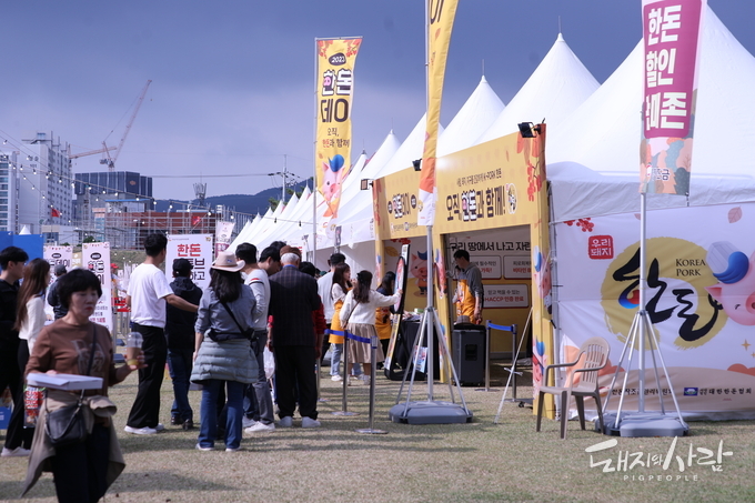지난 11월 충남 홍성에서 열린&nbsp;'글로벌 바베큐 페스티벌'@돼지와사람