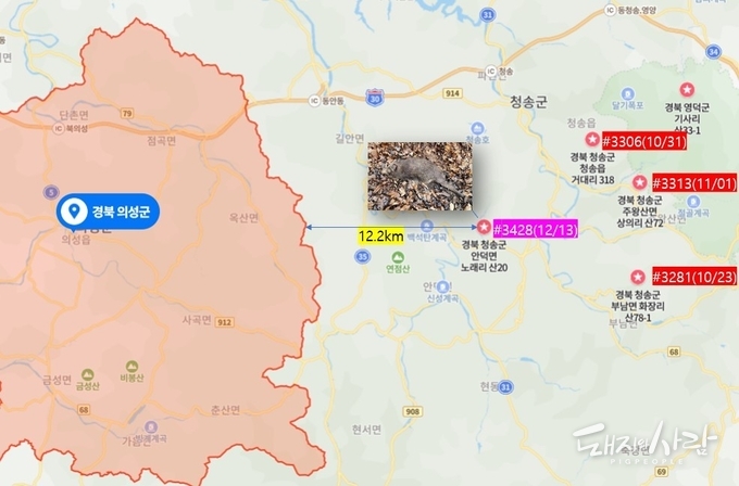 13일 추가된 경북 청송 감염멧돼지(#3428) 발견지점과 경북 의성군 위치@네이버 지도 및 국립야생동물질병관리원&nbsp;