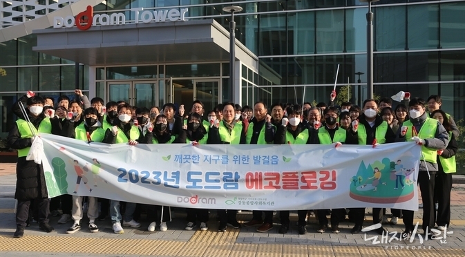 도드람 임직원들이 8일과 22일 2차례 고덕천 일대 플로깅 활동을 진행하고 기념촬영을 하고 있습니다@도드람