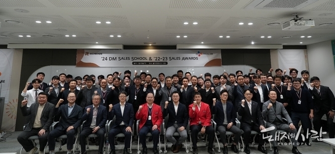 '22-23 세일즈 어워즈 행사@CJ