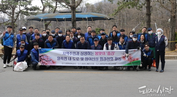 도드람, 봄맞이 ‘줍깅’ 봉사 활동 진행@도드람