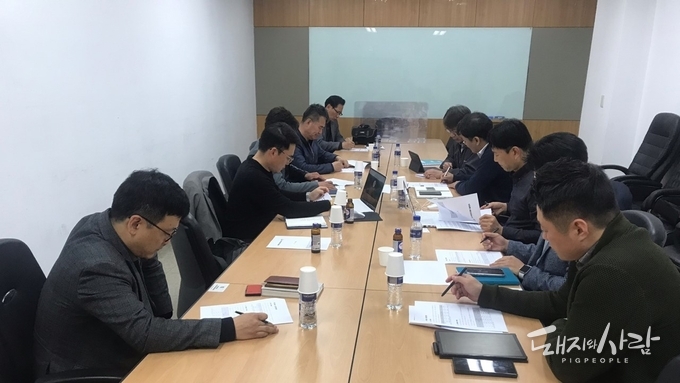 4월 돈육시장 동향분석회의@육류협회