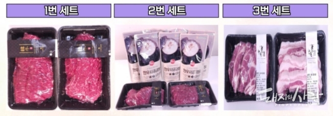 축산물 꾸러미 구성@화성시