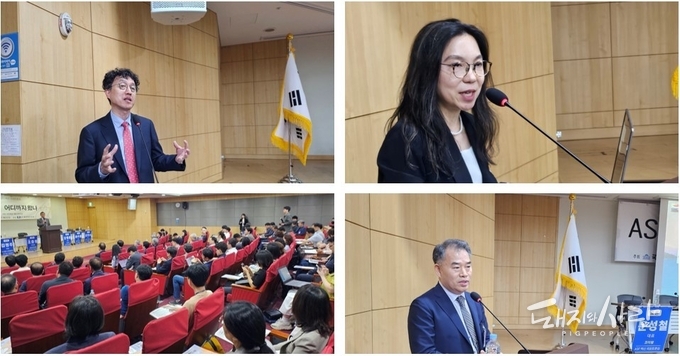 ASF 백신 개발 관련 주제 발표자(왼쪽 상단부터 시계방향으로 조호성 교수, 오연수 교수, 문성철 대표)@돼지와사람