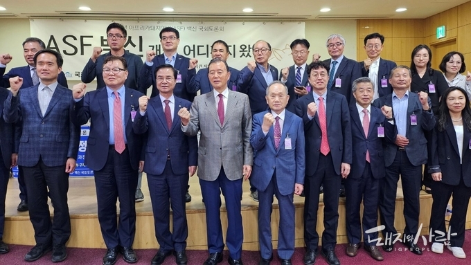 21일 ASF 백신 국회토론회 기념사진@돼지와사람
