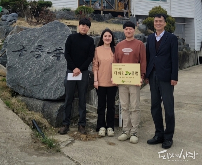 구룡축산 다비퀸30클럽 가입, 좌측부터 유자열 과장, 구룡축산 박지숙 대표. 박재홍 대표, 다비육종 윤성규 대표@다비육종