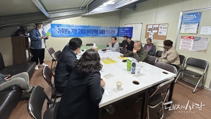 지난 10월 가축분뇨 기반 고품질 바이오액비 실용화 현장시연회@농진원
