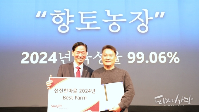 BEST FARM 상과 Grand Team 상을 수상한 향토농장 안영식 대표@선진