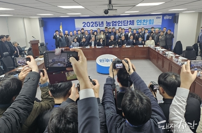 2025 농업인단체 연찬회@돼지와사람