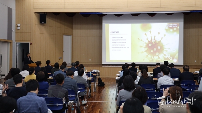이번 포유동물 인플루엔자 학술 심포지엄에는 국내 방역 전문가, 학계, 관계기관 등 100여 명이 참석했습니다@검역본부