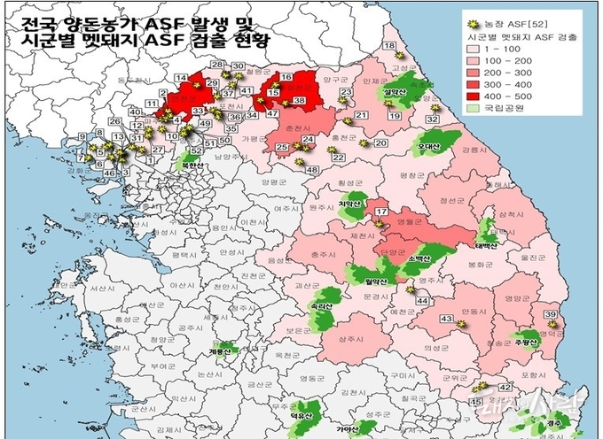 전국 양돈농가 ASF 발생 및 시군별 야생멧돼지 ASF 검출 현황(4.9 기준)@경기도청