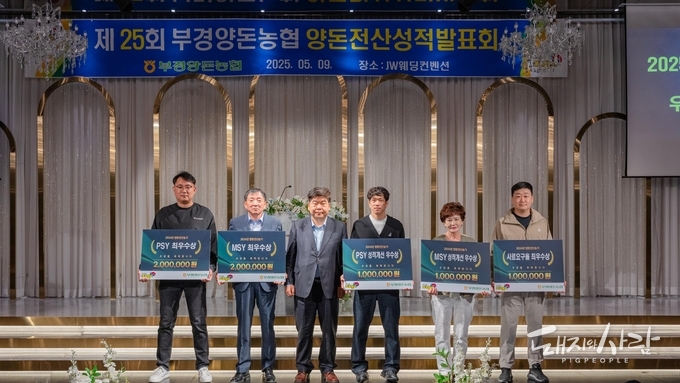 2024년도 농장성적 우수농장 시상(왼쪽부터 황용일 대표, 남기석 대표, 이재식 조합장, 김금석 대표, 이선자 대표, 전호승 대표)@부경양돈