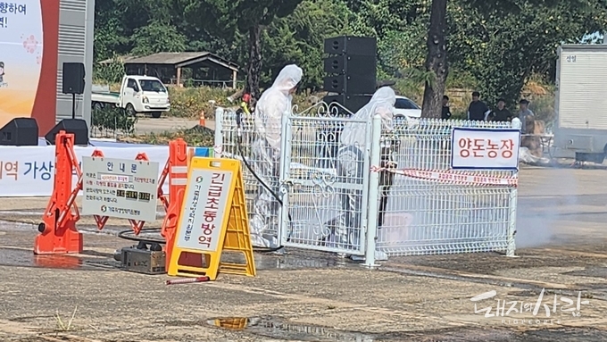 지난해 9월 ASF·구제역 방역 실전 훈련@충남도