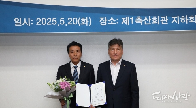 제13대 축단협 회장에 오세진 대한양계협회장이 추대되었습니다@축단협