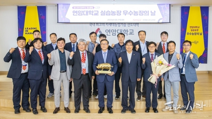 2025년 팜스코 우수농장의 날 행사 기념사진@연암대학교