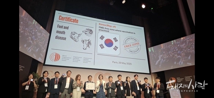 지난 29일 제주특별자치도 구제역 백신접종 청정지역 신규 인정@농식품부