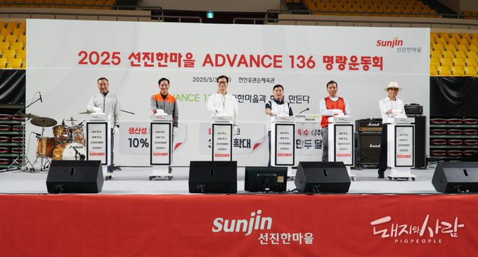왼쪽부터 선진 한마을 BU장 최병록, 선진한마을 대표이사 권혁만, 선진 총괄사장 이범권, 비육농가협의회 신오승 회장, 유명농장 이주엽 대표, 사석농장 전기석 대표@선진