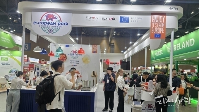 10일 서울푸드 2025 행사장 내 유럽연합 돼지고기(European pork) 홍보 부스@돼지와사람
