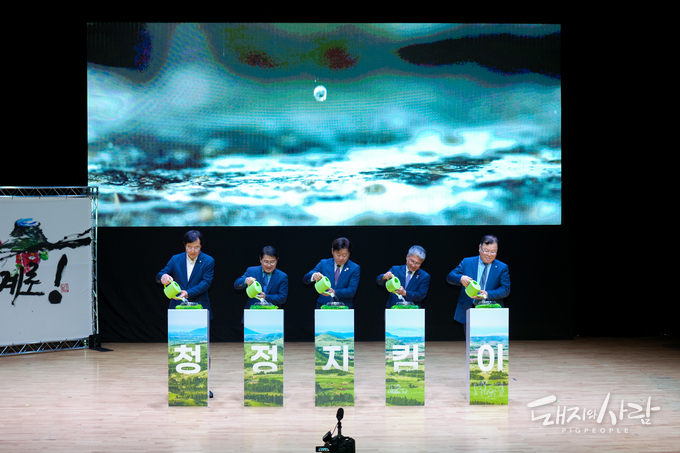 ‘제주 청정지킴이’ 퍼포먼스@제주도