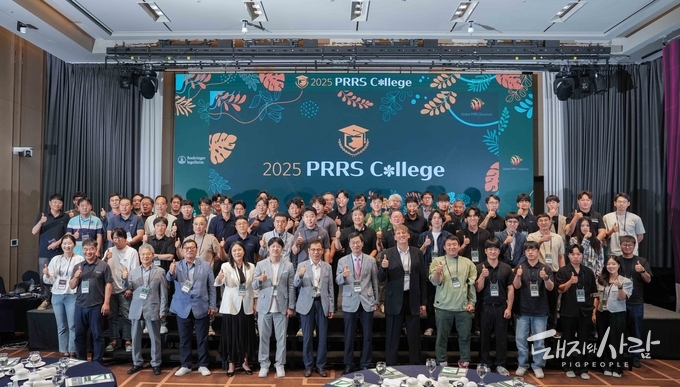 2025 PRRS College@베링거인겔하임