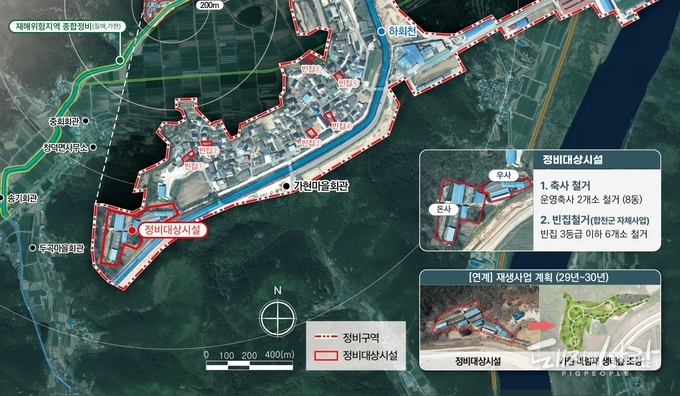 청덕면 가현지구 정비대상시설에는 양돈장(돈사) 1곳이 포함되어 있습니다@합천군 청덕면 가현지구 농촌공간정비사업 종합계획도
