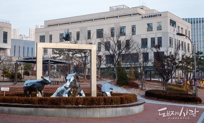 축산물품질평가원 건물 전경@축산물품질평가원