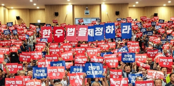 한우협회는 한우법 제정을 위해 할 수 있는 모든 일을 다해 왔습니다@돼지와사람