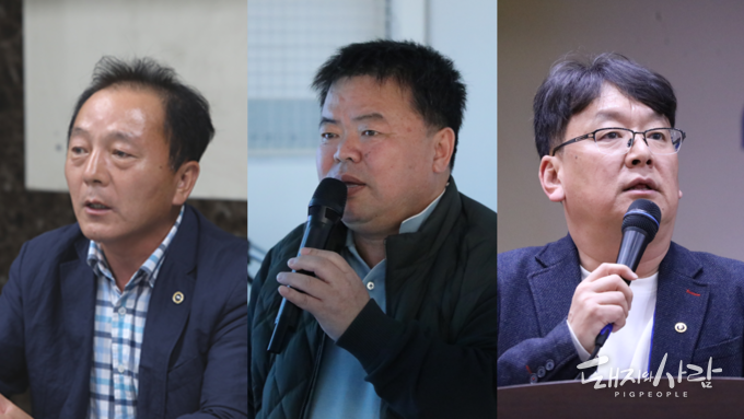 왼쪽부터 구경본, 이기홍, 한동윤 후보자@돼지와사람,한돈협회