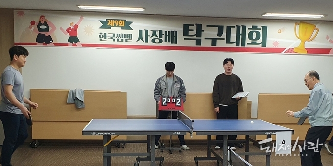 제9회 한국썸벧 사장배 탁구대회@한국썸벧