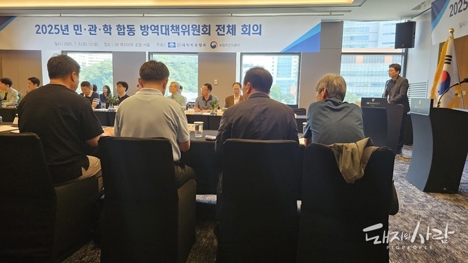 민·관·학 합동 방역대책위원회 전체회의는 이번이 3번째입니다@돼지와사람
