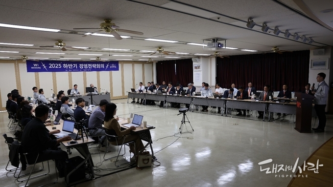 9일 ‘2025년 하반기 경영전략회의’@우성