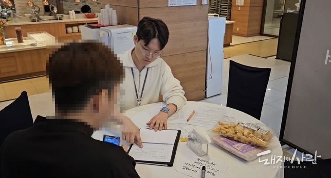 원산지 위반 업소 단속 현장@국립농산물품질관리원 충남지원