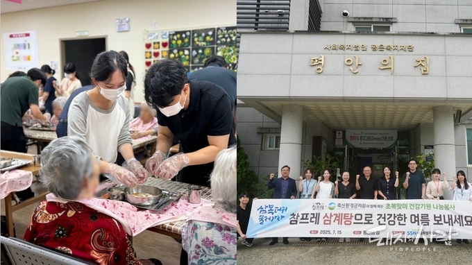 15일 복날맞이 세종시 ‘평안의 집’ 삼계탕 배식봉사 활동@축산환경관리원