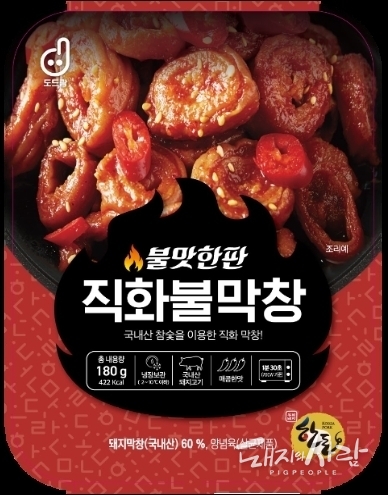 불맛한판 직화불막창@도드람