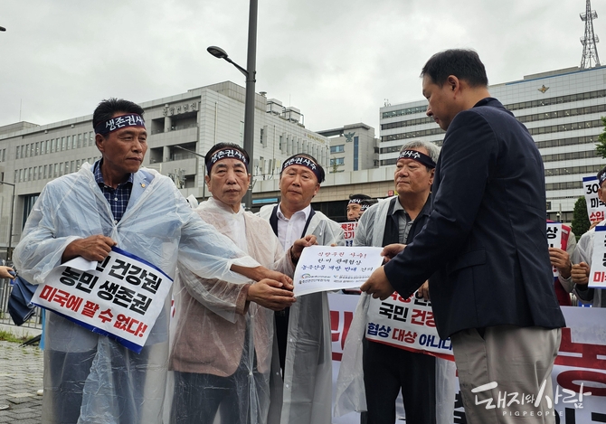 한-미 상호관세 협상 농축산물 개방 반대 ’전국농축산인 기자회견'@한국농축산연합회