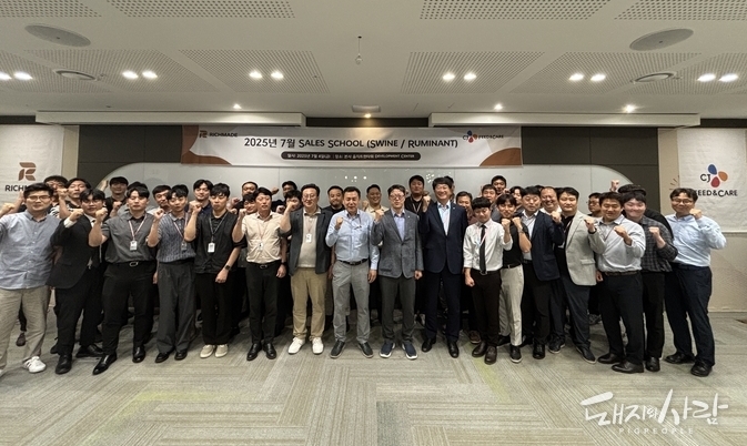 7월 양돈축우 통합교육 Sales School 실시@CJ피드앤케어