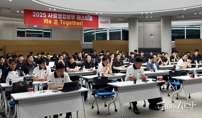 선진 사료영업본부가 'We 進 Together!' 페스티벌을 성황리에 개최했습니다@선진