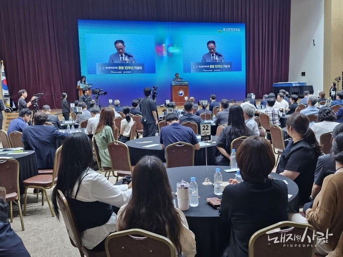 축산환경관리원, 7월 25일 정부세종컨벤션센터에서 창립 10주년 기념식 개최@돼지와사람