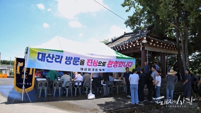 지난 31일 대산리 마을잔치@나주시