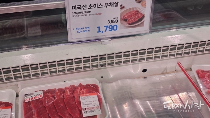 한 대형마트에서 국내산 냉장 삼겹살(2715원/100g, 7울 평균 소비자가격)보다 싸게 판매되고 있는 미국산 냉장 소고기(1790원/100g, 부채살)@돼지와사람
