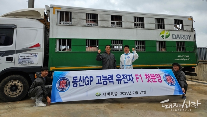 전남 무안 동산농장에 '다비퀸-S' 첫 분양 완료@다비육종