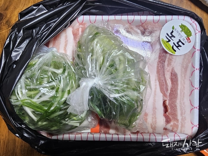 민생회복 소비쿠폰으로 구매한 한돈 삼겹살@돼지와사람