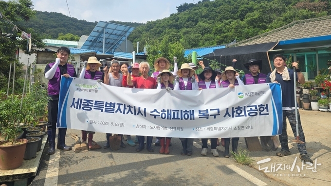 수해피해 복구 사회공헌 단체사진@축산환경관리원
