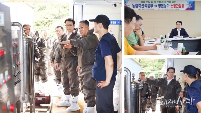 13일 경북 성주 용신영농조합법인을 방문한 김종구 식량정책실장@농식품부