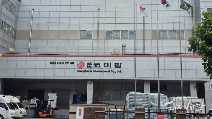 경기 시흥에 위치한 코미팜 본사@돼지와사람