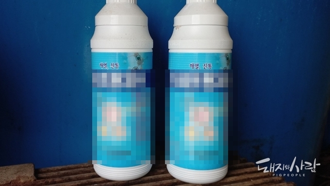 음수용 해열제@독자 제공